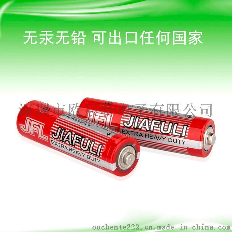 无汞环保5号干电池
