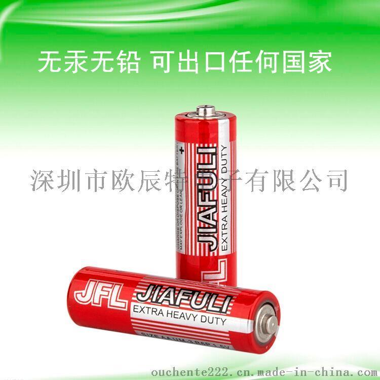 无汞环保5号碳性干电池 lr06P